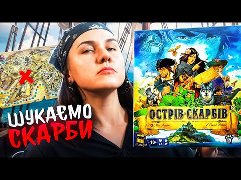 Огляд від TheDrotUA