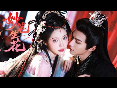 2026最新电影，高冷少爺不近女色，卻偏偏愛上刺殺自己的女刺客，一見傾心！#最新电视剧 #肖战 #王一博 #赵露思 #爱情 #movies