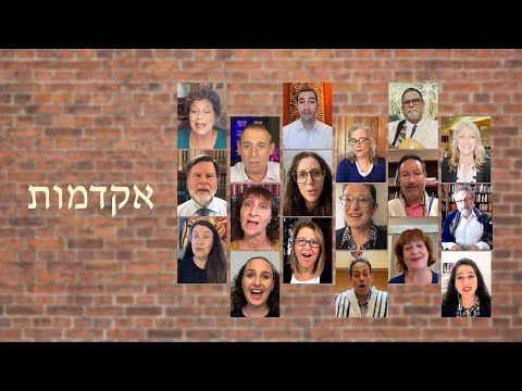 AKDAMUT 2021 - Eighteen So Cal Cantors