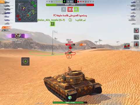 WOT blitz FV215b mastery II