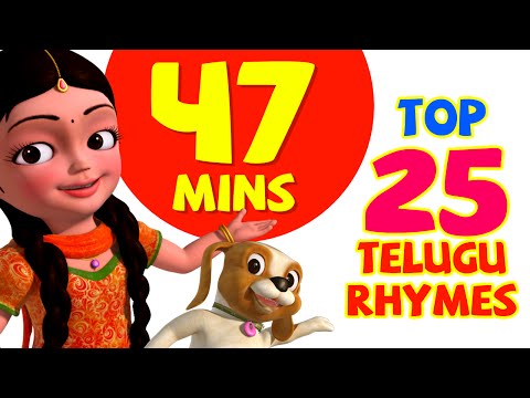 Top Telugu Rhymes for Children Songs 