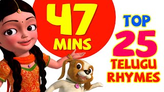 Top 25 Telugu Rhymes for Children Infobells