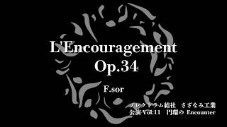 Download lagu L'Encouragement / F.Sor mp3