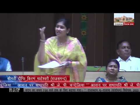 Rajsamand Ki Aawaz: Rajasthan Land Revenue (Amendment) Bill, 2022
