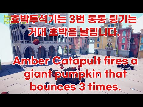 (6) Shogun vs Every Units or Gods & Anyone – TABS