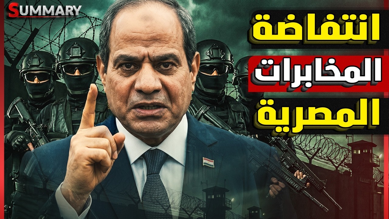 الحوثيون هددوا باب المندب.. فتحركت مصر والسعودية وتركيا فوراً ..السر الذي لم ي
