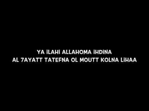 Imperial Skillz Empera - kolna Liha (Attawba) التوبة Islamic Rap 2012