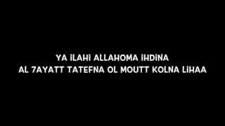 Imperial Skillz Empera - kolna Liha (Attawba) التوبة Islamic Rap 2012