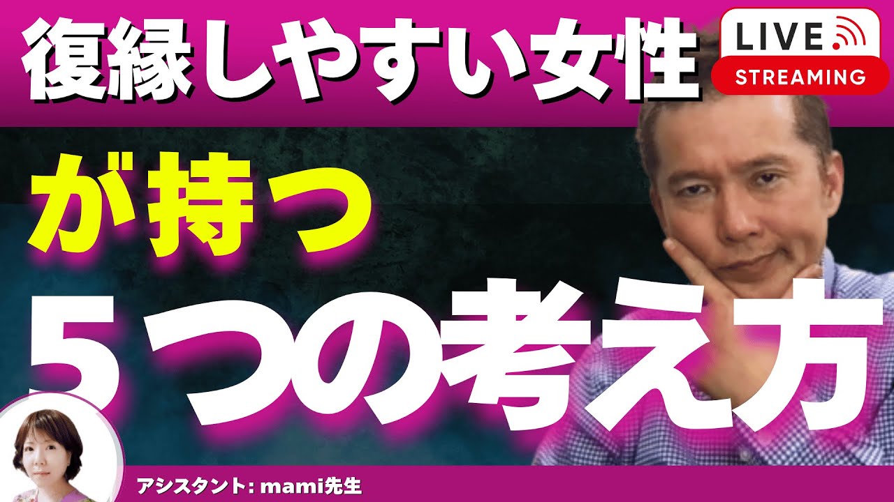YouTubeサムネイル