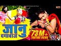 जानू दगाबाज RANI RANGILI PRABHU MANDARIYA KUNWAR MAHENDRA SINGH New Rajasthani L