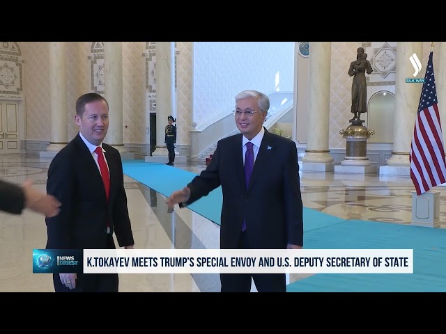 К.Токаев встретился со Спецпредставителем Трампа и замгоссекретарем США