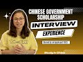 Chinese Government Scholarship Interview Experience Shared By An Applicant 2023