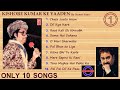 KISHORE KUMAR KI YAADEN PART 01 BY KUMAR SANU ONLY TEN SONGS