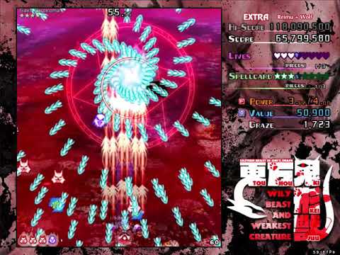 My first complete beating an extra stage boss [Saki Kurokuma](WBaWC)
