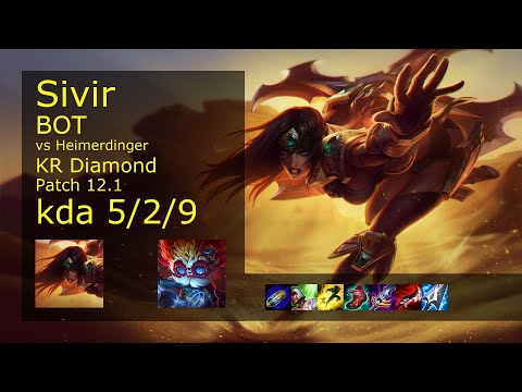 Rank 1 Korean Sivir: ADC vs Heimerdinger // [롤] 시비르 vs 하이머딩거