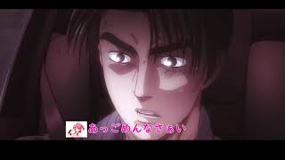 [閒聊] 頭文字D ft. FBK and 35