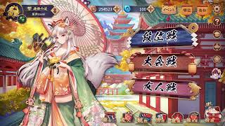 ３ま練習したい
