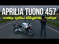 Aprilia Tuono 457 Detailed Malayalam Review