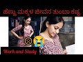 Perfect ದೋಸೆ ಹಿಟ್ಟು ಮಾಡುವುದು ಹೇಗೆ ಹೆಣ್ಣು ಮ