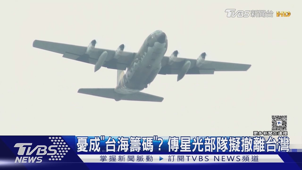 憂淪台海籌碼? 新加坡軍方人士投書 稱星光部隊「不排除撤台」