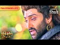 Shiva Comes To Parvati S Rescue Shiv Shakti Full Episode 372 Colors Rishtey