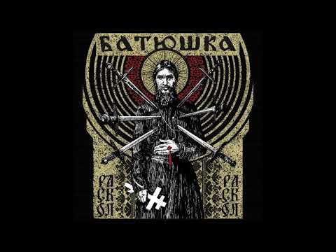 BATUSHKA Раскол [Raskol]