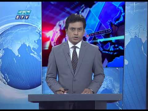 07 Pm News || সন্ধ্যা ০৭ টার সংবাদ || 31 March 2020 || ETV News