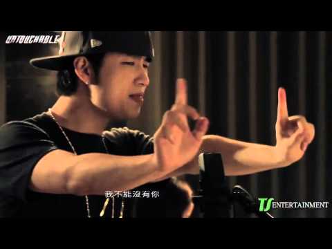 [中字]Untouchable -Merry Go Round