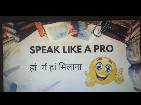 Use of 'So do I' @seemagupta7680 Daily dose of English by Vidushi 