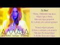 Despina Vand - To Nisi / Δέσποινα Βανδή - Το Νησί (+Lyrics - No Spot ...