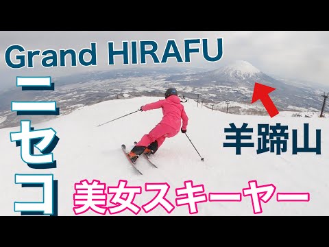 【世界が注目するニセコ】グラン・ヒラフスキー場でプロスキーヤー達が滑り倒す！爆笑トークあり！！