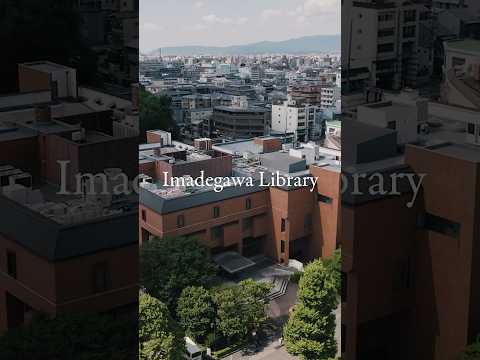 THANK YOU & GOOD BYE IMADEGAWA LIBRARY