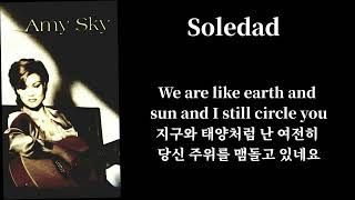 Amy Sky{아미 스카이}Soledad{고독}