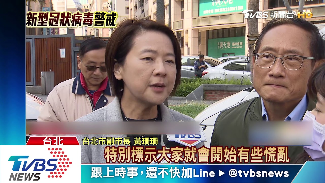 居家檢疫者就醫 北市規畫「防疫小黃」載