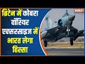 Cobra Warrior Exercise 2023: Indian Air Force personnel involved in Cobra Warrior Air Force exercise