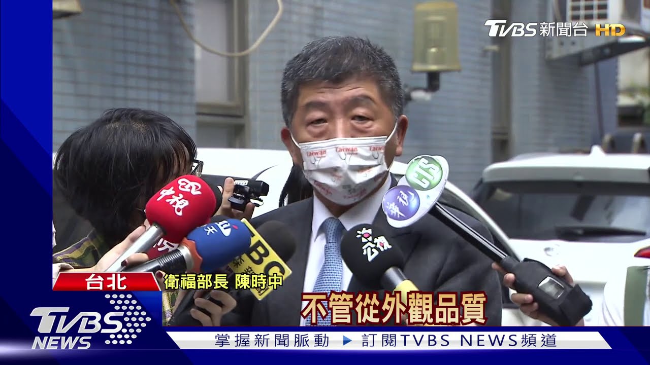 台與帛琉「旅遊泡泡」破裂 陳時中:今年機率小