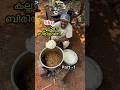 5kg കല്ല്യാണ ബിരിയാണി വീട്ടിൽ ഉണ്ടാക്ക