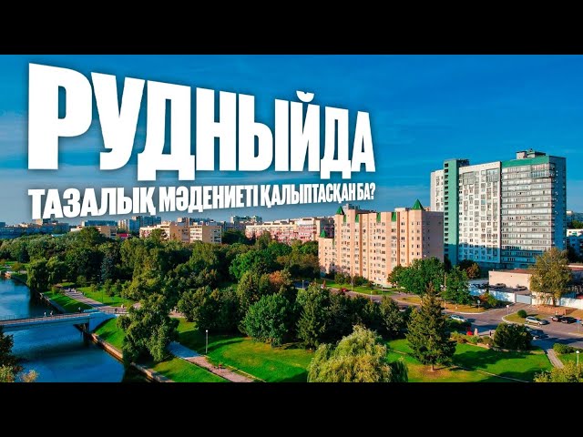 Ескі көлік шиналарына екінші өмір сыйлаған кәсіпорын