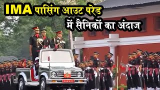 IMA passing out parade 2013