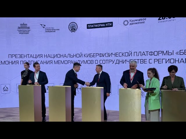 Итоги Международного экономического форума