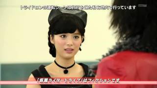 仮面ライダードライブ第46話予告KamenRiderDriveEp46PreviewHD