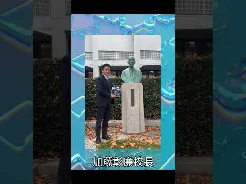 百年史発刊報告に硬式野球部 三恩人を訪ねました。　2024年12月13日
