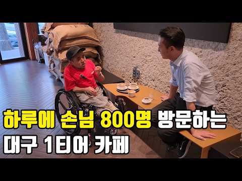 커피맛을 조금 아는 남자