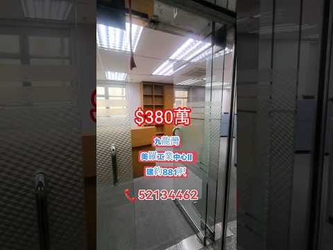 美罗中心二期 Youtube Video