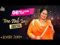 Tere Nal Lagi Lohari Deepak Dhillon Songs 2019 Jass Records