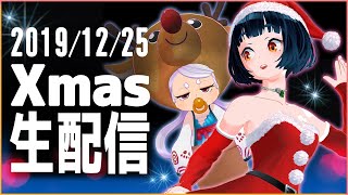 【ちゃんねるうるめ】サンタサターンアンダーギー　And More...【不幸話】