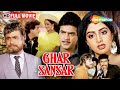 Ghar Sansar 80s SUPERHIT HINDI Full Movie HD Jeetendra Sridevi Kader Khan
