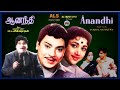 Anandhi - (ஆனந்தி) – [1965] Movie : S.S.R, Vijayakumari, M.R. Radha, M.N. Nambiar, Nagesh & Manorama