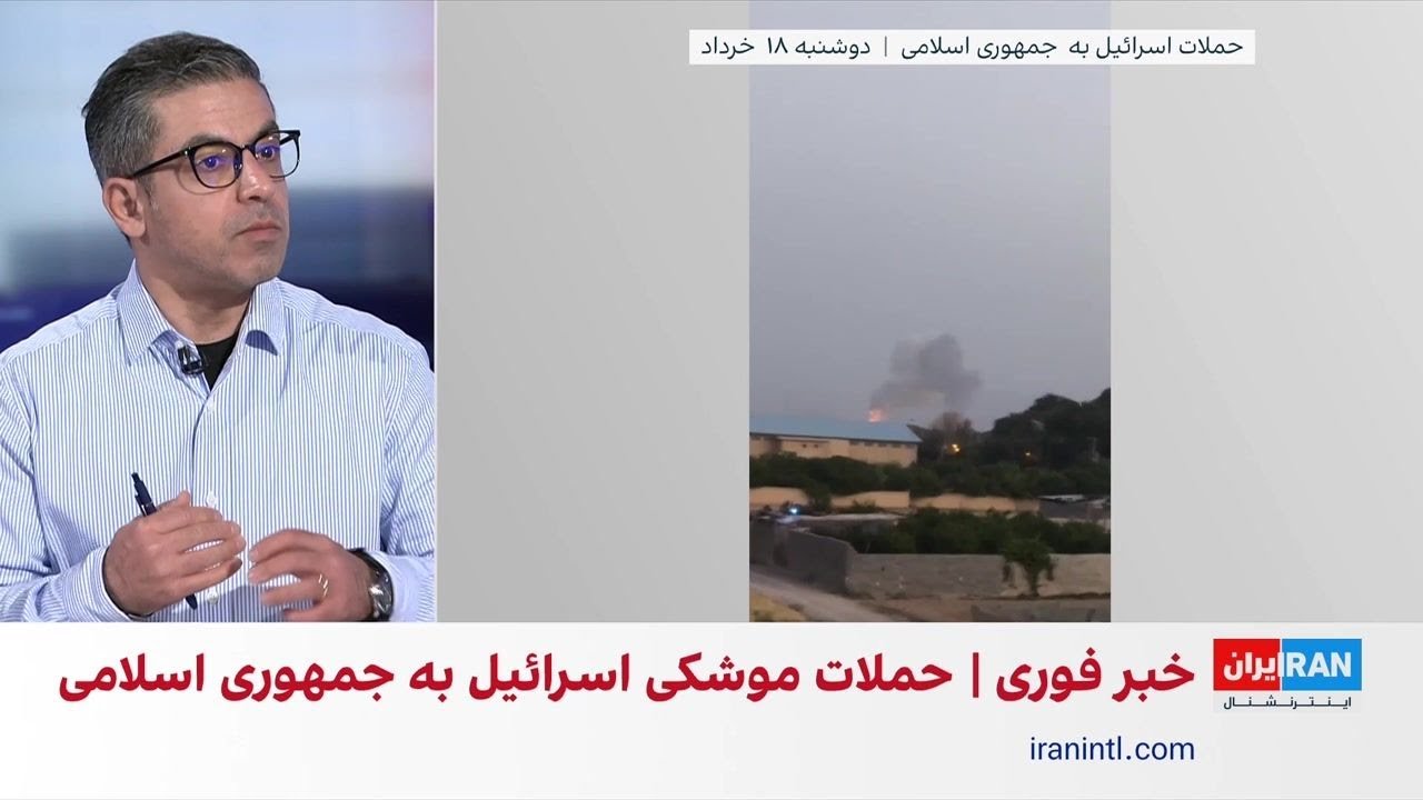 رسانه‌ها از هماهنگی اسرائیل و آمریکا در حمله اخیر به جمهوری اسلامی خبر می‌د?