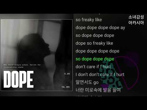 이소 (E.SO) -  Dope